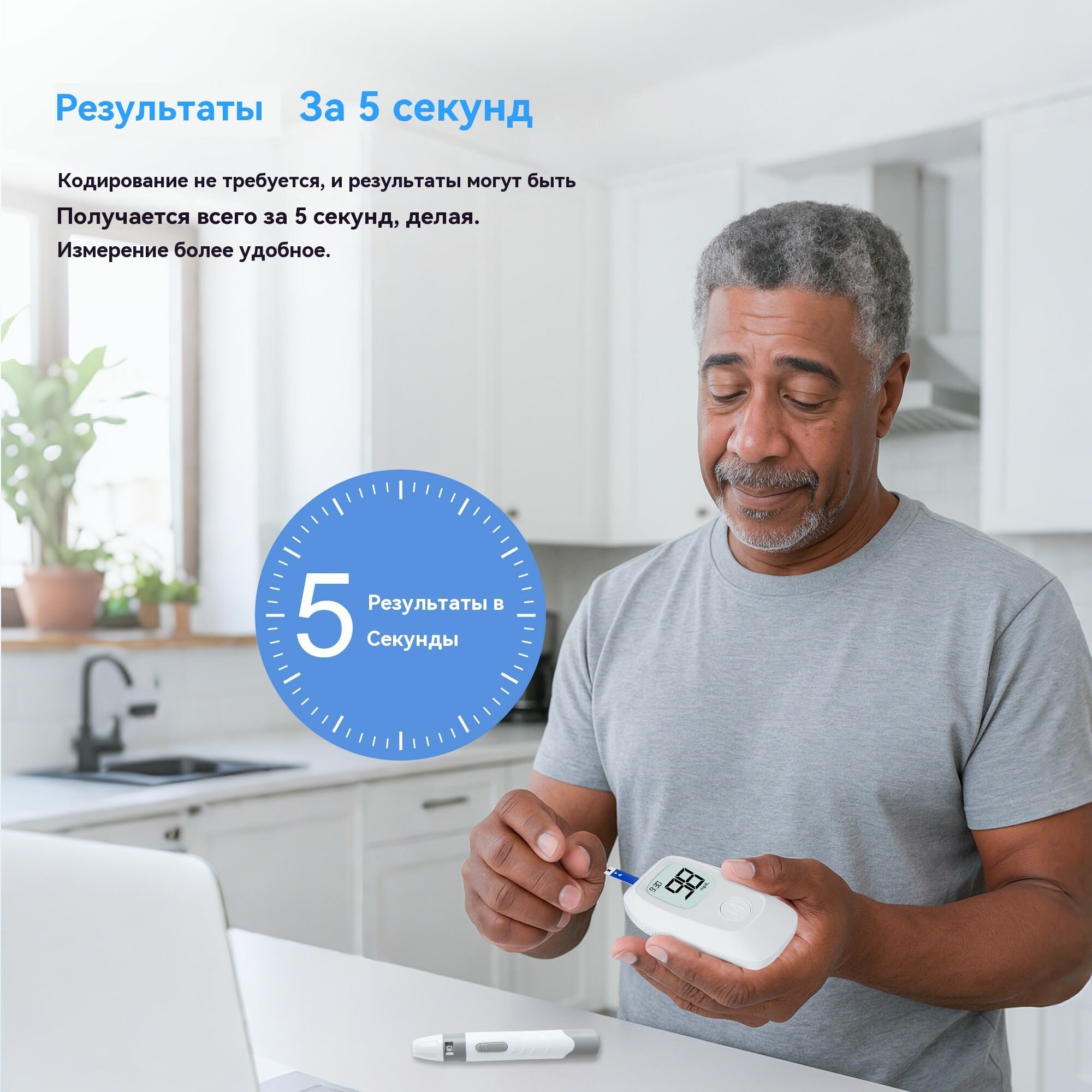 Глюкометры Глюкометр +тест полоски 50 шт + ланцет 50 шт