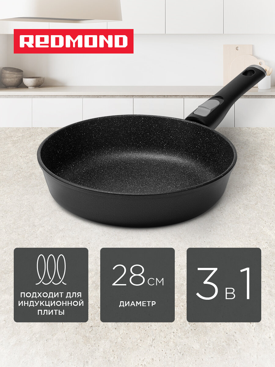 Сковорода из литого алюминия индукционная REDMOND PF5516, 28 см, антипригарная, высокий борт, съемная ручка, толстое дно