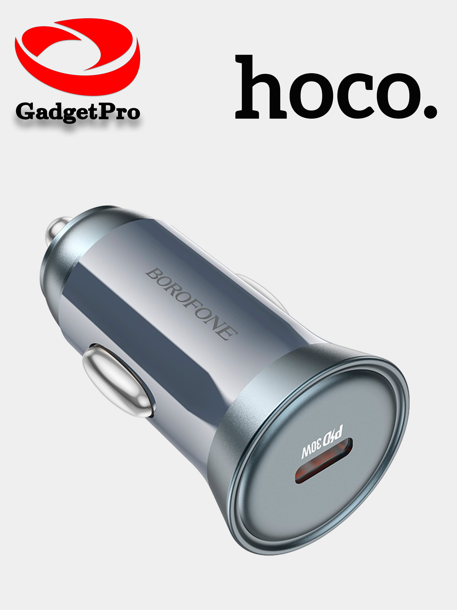 Автомобильное зарядное устройство Borofone BZ26 PD 30W (черный цвет) без кабеля - быстрая зарядка для авто