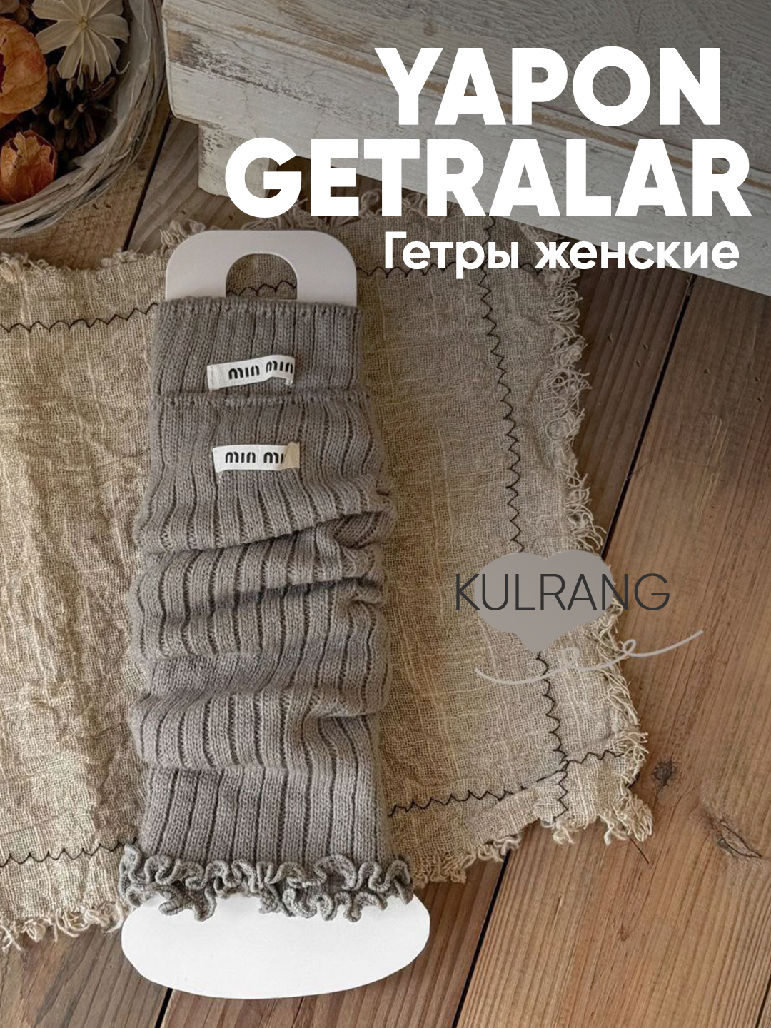 Гетры  40, комплект, 2 пары, 2 уп., размер 40 — фото 1