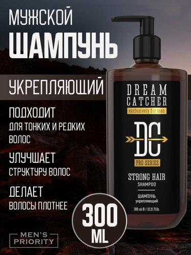 Изображение товара Мужской шампунь Dream Catcher "Strong Hair", для тонких волос, с дозатором, 300мл