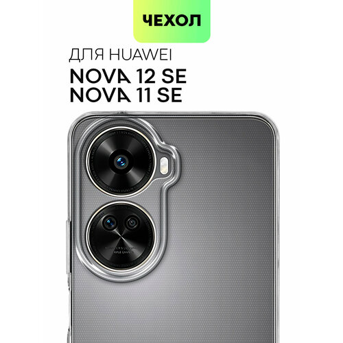 фото Силиконовый чехол broscorp на huawei nova 11 se и 12 se (хуавей нова 11 се и 12 се) с защитой камеры, прозрачный