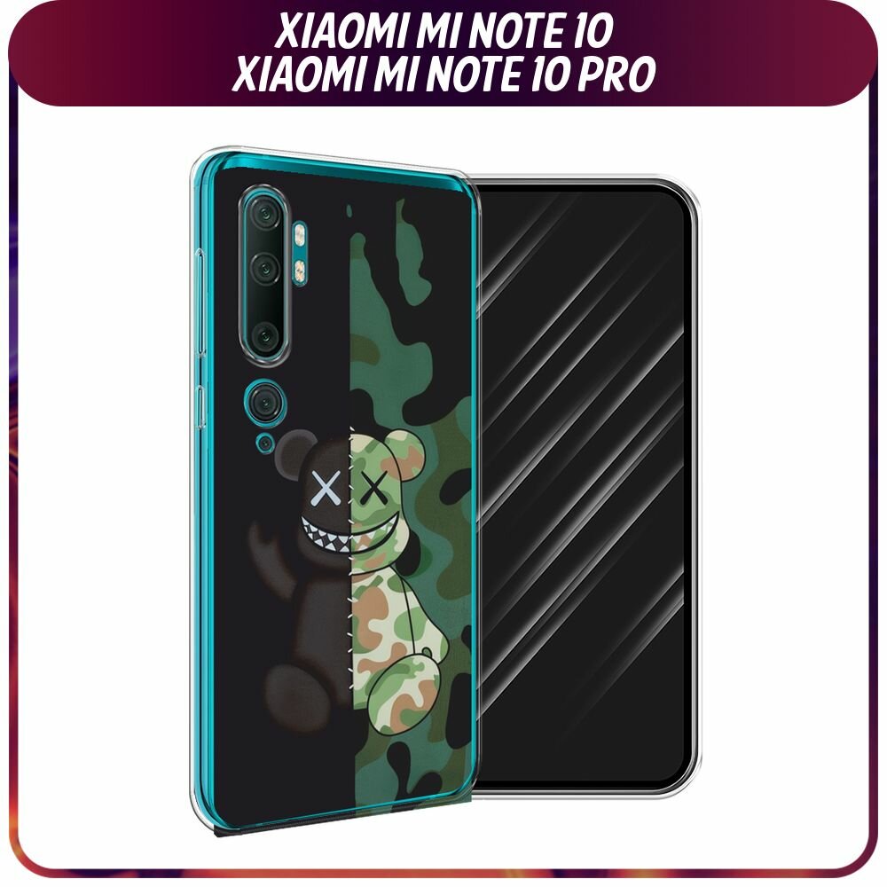 Чехол на Xiaomi Mi Note 10/Mi Note 10 Pro / Сяоми Ми Нот 10/Ми Нот 10 Про с принтом "KAWS 23 февраля 1"
