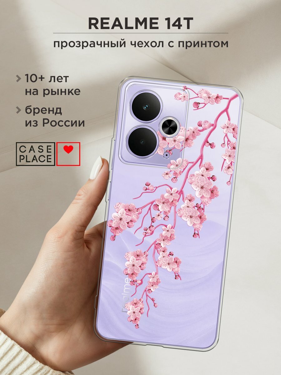 Чехол на Realme 14T / Реалми 14Т с принтом "Ветка сакуры 2"
