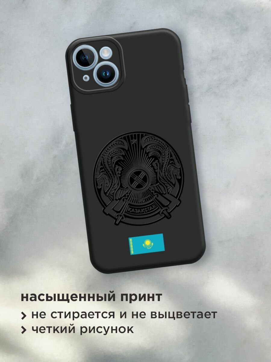 Чехол на Apple iPhone 14 / Айфон 14 с принтом "Герб и флаг Казахстана" — фото 1