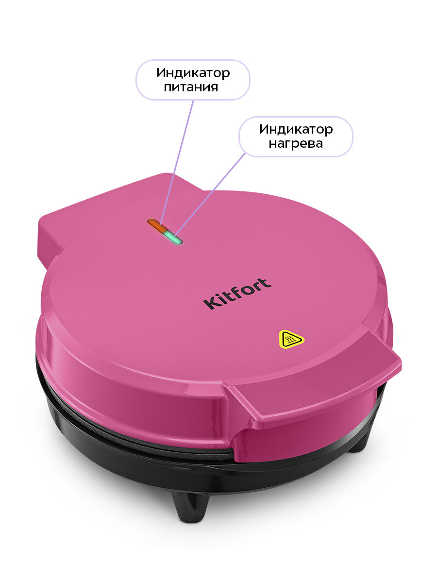Вафельница Kitfort КТ-4621 — фото 1