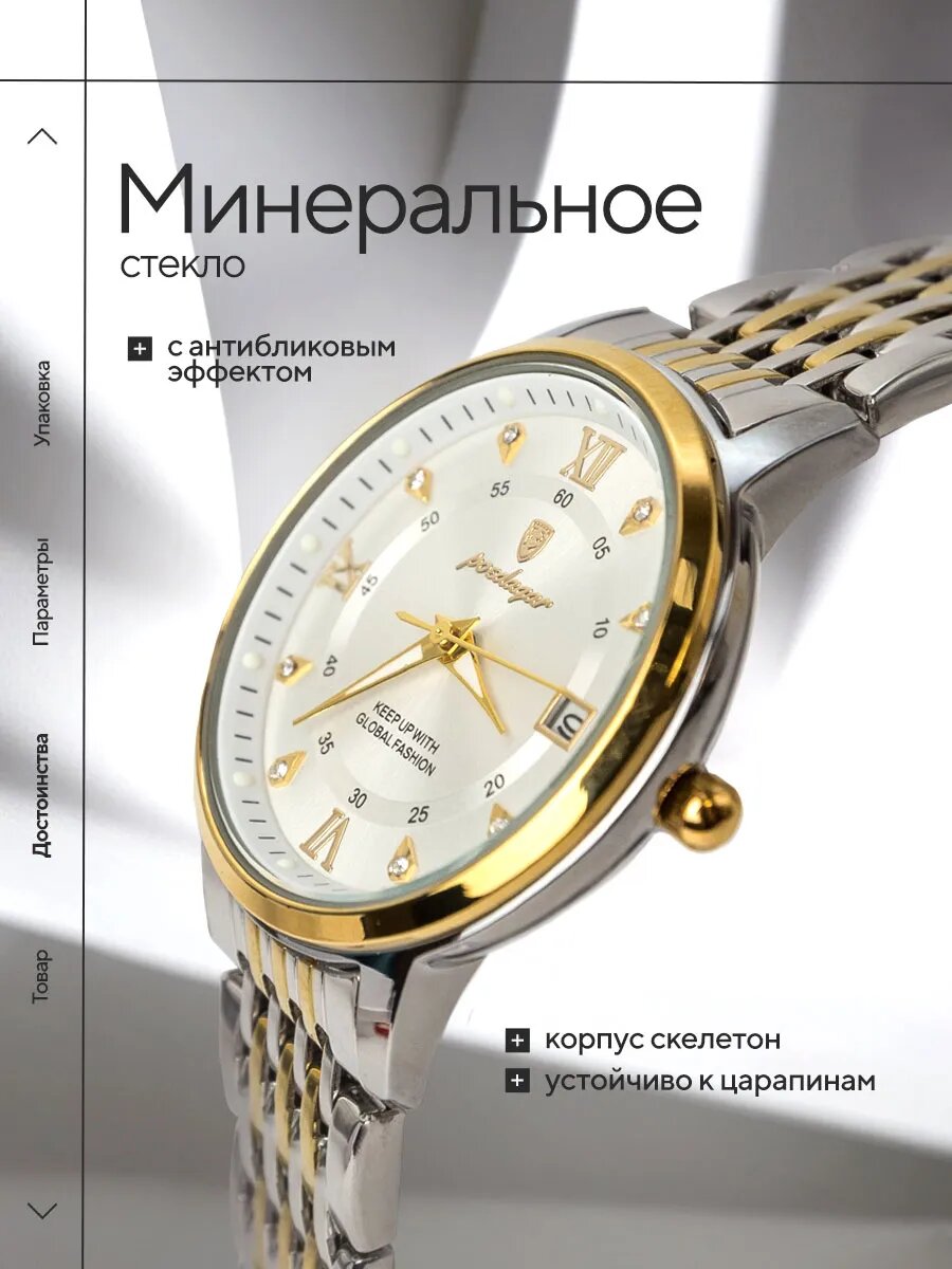 Наручные часы, белый/золотистый/серебристый — фото 1