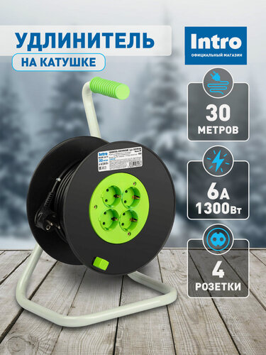 Изображение товара Удлинитель силовой Intro RP4300-2x0.75 на пластиковой катушке без заземления 4 розетки 30м ПВС 2х0.75мм2