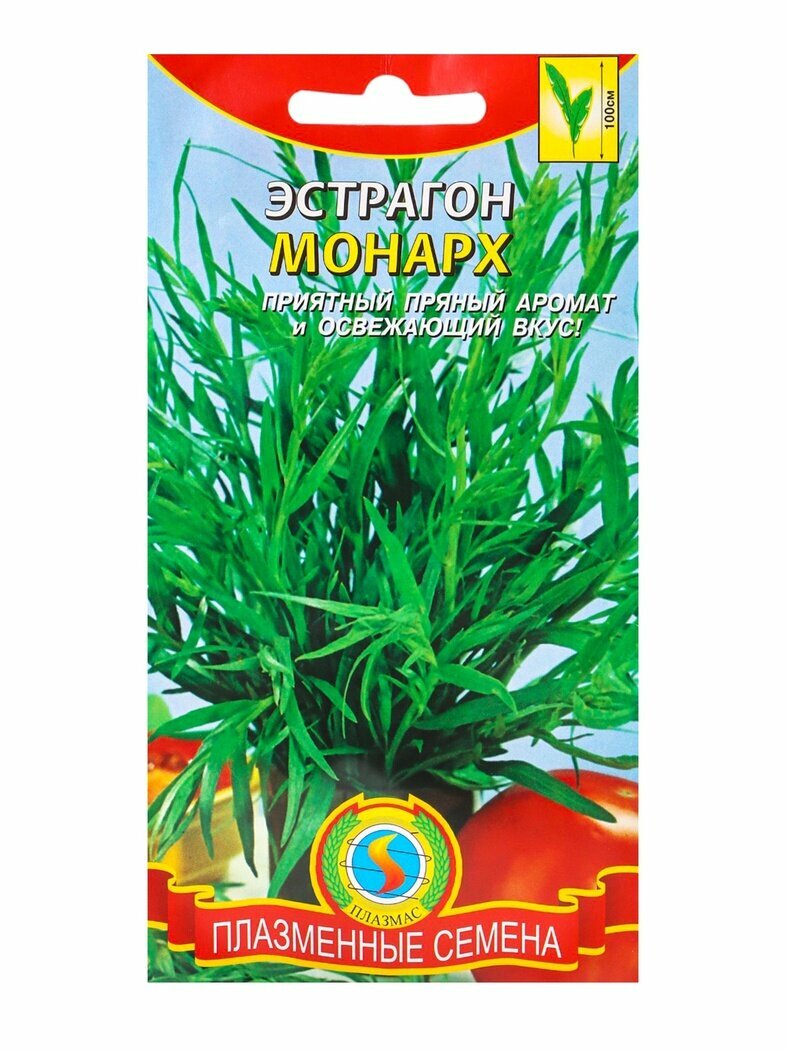 Семена Эстрагон  Тархун   Монарх   0 05 г