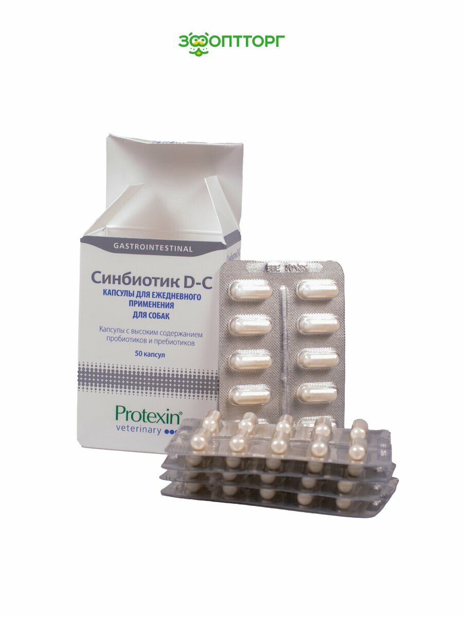 Protexin Синбиотик 1 блистер  10 таб  упаковка 5 шт