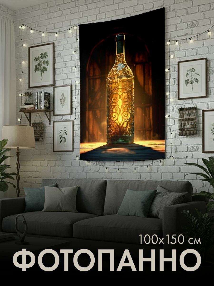 Панно тканевое PrintyFull / 100x150 см / винтажное вино