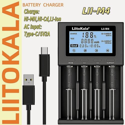 Изображение товара Зарядное устройство Liitokala LII-M4, для разных типов аккумуляторов, зарядка 500мА/1000мА, 4 слота