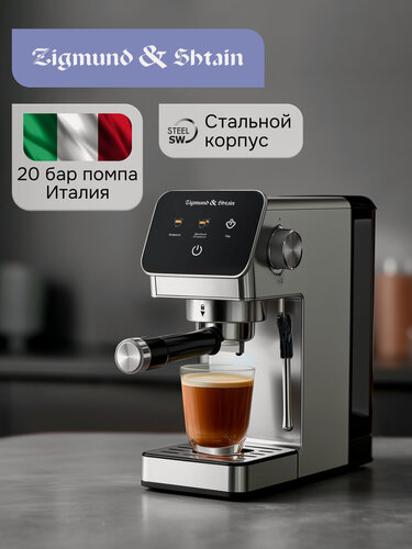 Изображение товара Кофеварка рожковая Zigmund & Shtain ZCM-884 для молотого кофе, стальной