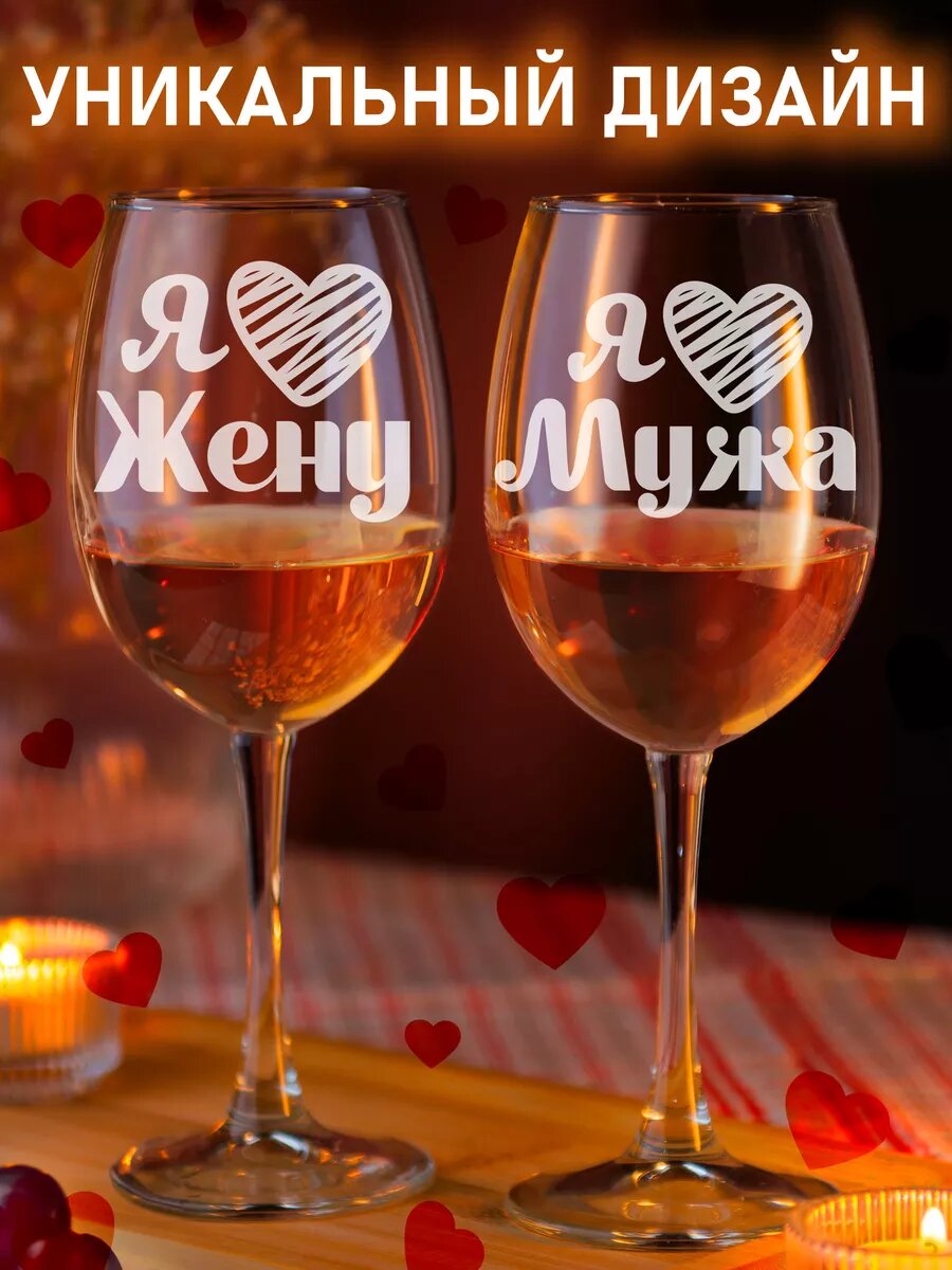 Подарок на 14 февраля паре — фото 1