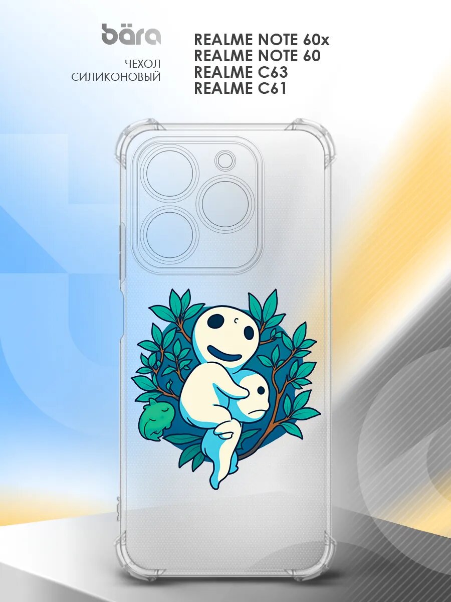 Чехол на Realme Note 60x/Note 60/C63/C61, накладка, защита углов, с принтом