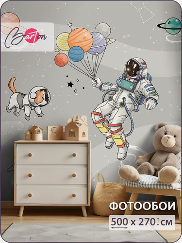 Изображение товара Фотообои на стену флизелиновые 3d Детские Для подростка Космонавт Космос 500х270 см Bartonwall K286-G