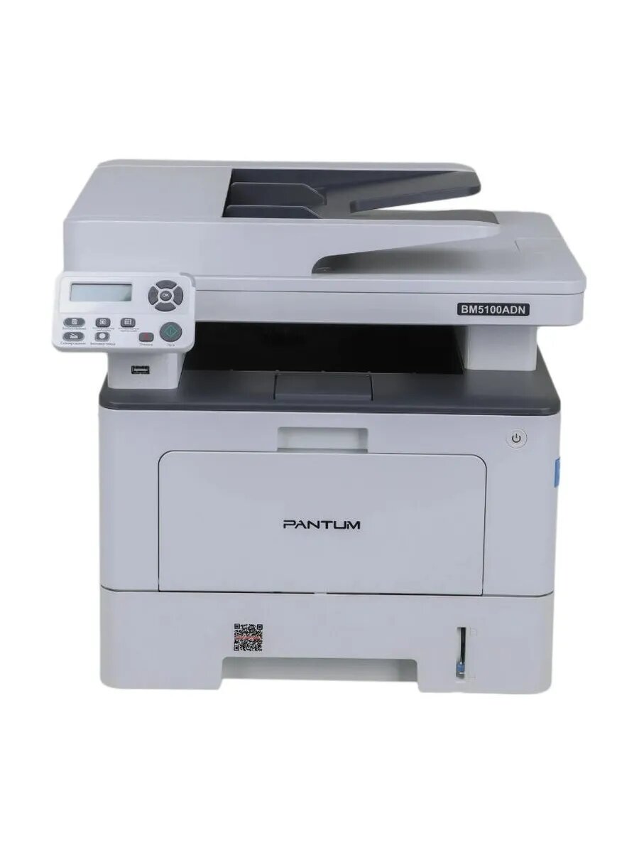 МФУ лазерное B-Series BM5100ADN - ч/б, А4, 1200x1200 dpi