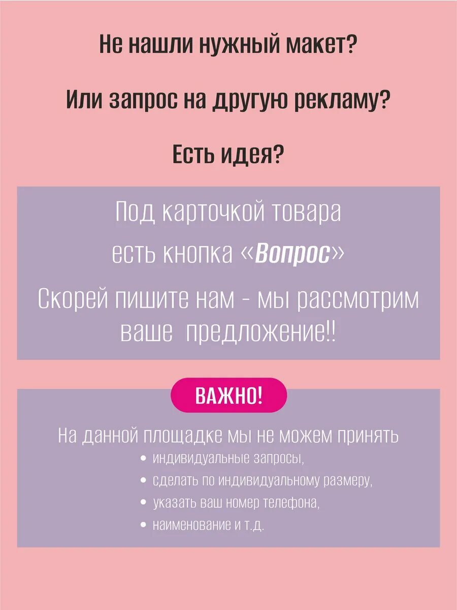 Наклейка салон красоты — фото 1