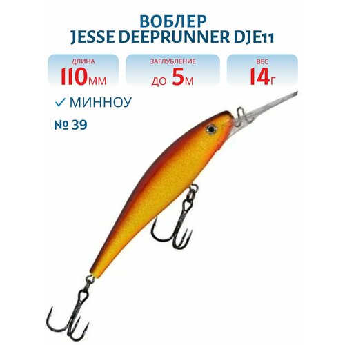 Воблер JESSE DEEPRUNNER DJE11, вес 14 гр, цвет 39