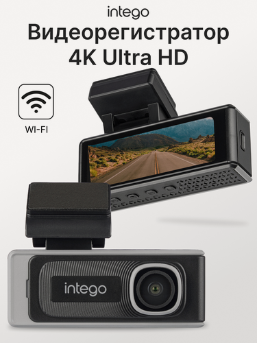 Изображение товара Видеорегистратор 4К UltraHD и Wi-Fi Intego Argo