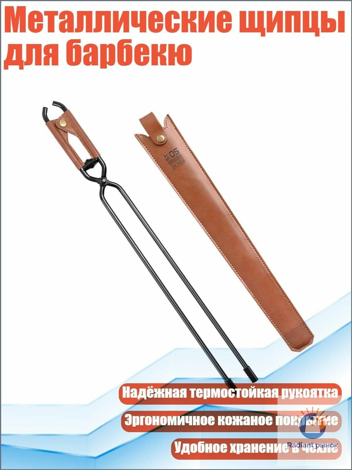 Кухня кемпинговая