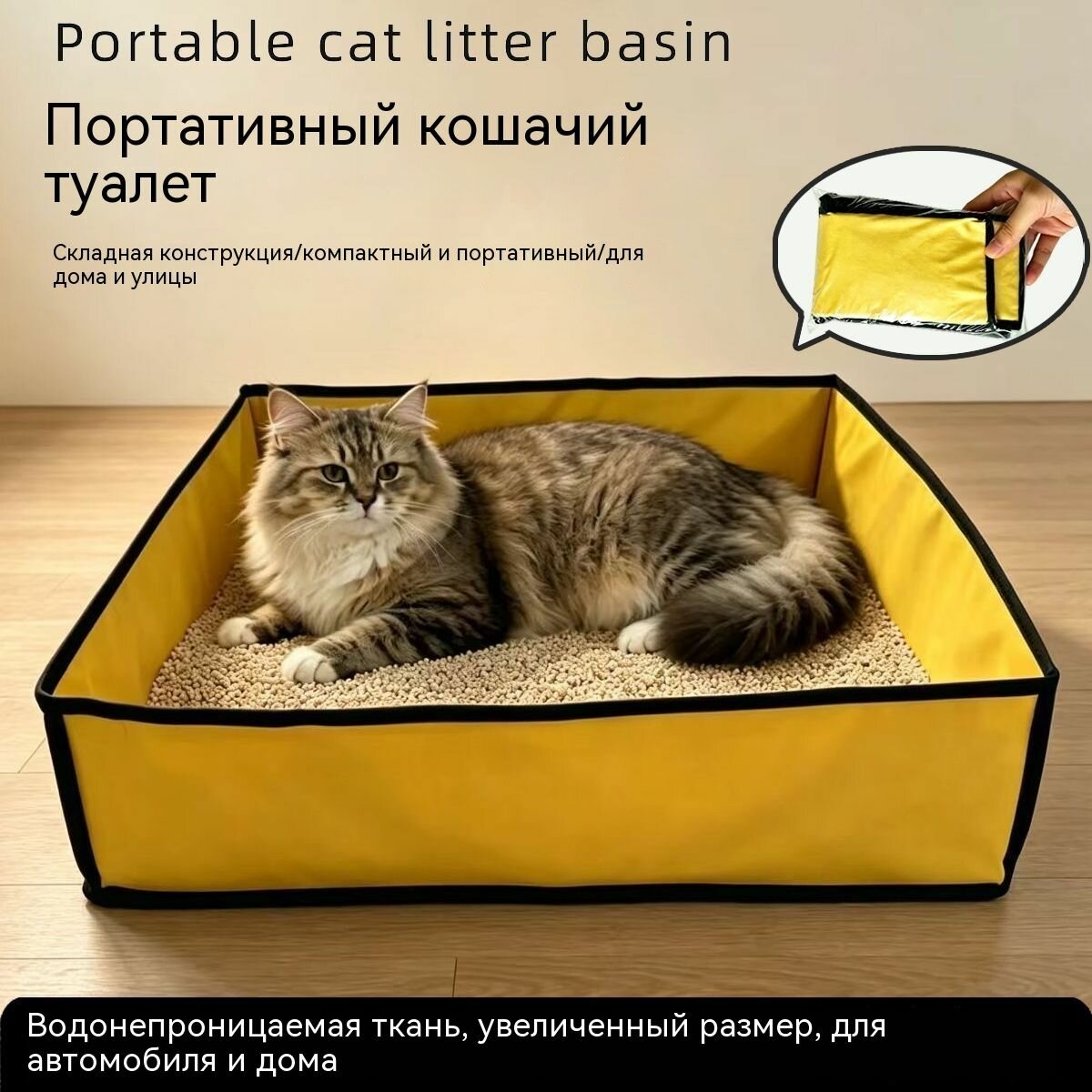 45x45x12cm Портативный складной дорожный лоток для туалета собак и кошек, складной водонепроницаемый лоток для улицы для питомцев для путешествий на дачу