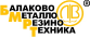 БалаковоМеталлоРезиноТехника