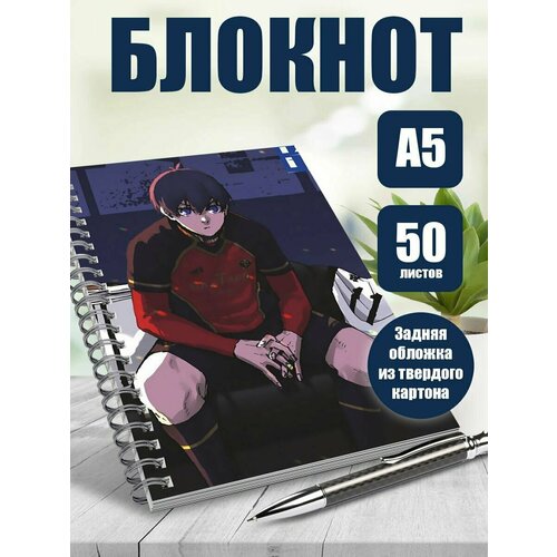 Тетрадь в клетку аниме Синяя тюрьма