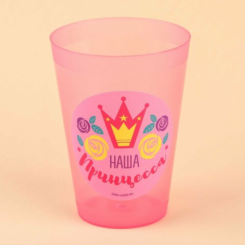 Стакан детский Принцесса 250 мл 311₽