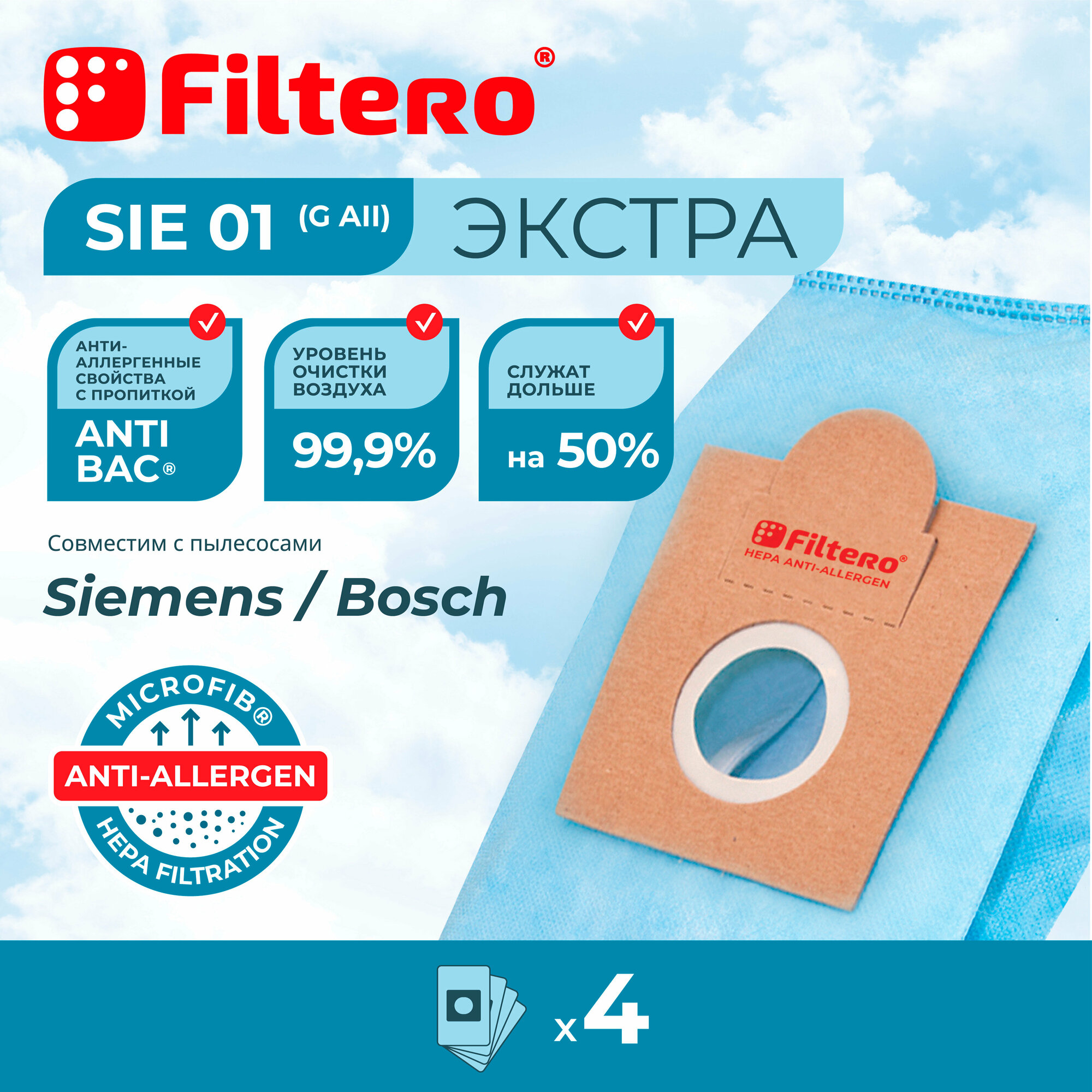 Мешки-пылесборники Filtero SIE 01 Экстра, для пылесосов Bosch, Siemens, синтетические, 4 штуки