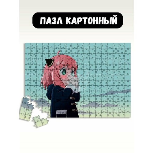Пазл картонный 39,5х28 см аниме семья шпиона - 18080