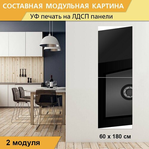Модульная картина 