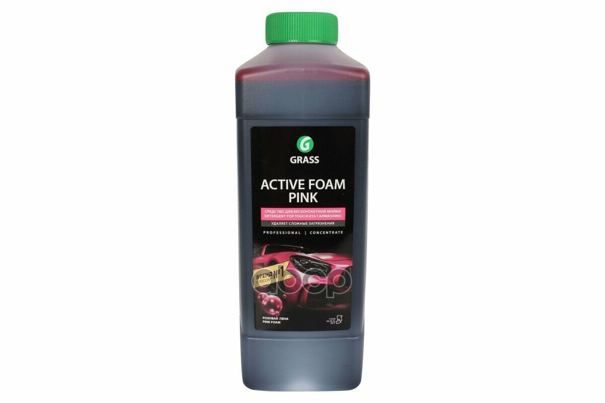 Автошампунь Active Foam Pink Для Бесконтактной Мойки Розовая Пена 1Л Grass 113120 GraSS арт. 113120