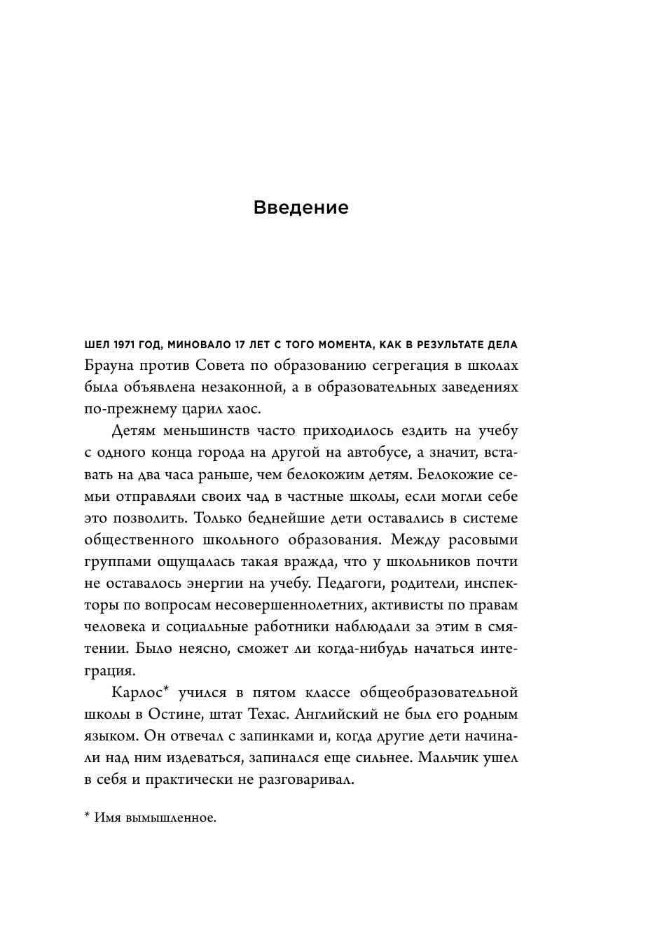 Выживает самый дружелюбный. Почему женщины выбирают добродушных мужчин, молодежь избегает агрессии и другие парадоксы, которые помогут узнать себя лучше - фото №12