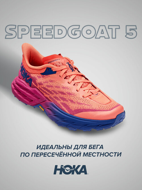 Кроссовки HOKA, полнота B, размер US7.5/UK6/EU39 1/3/JPN 24.5, розовый