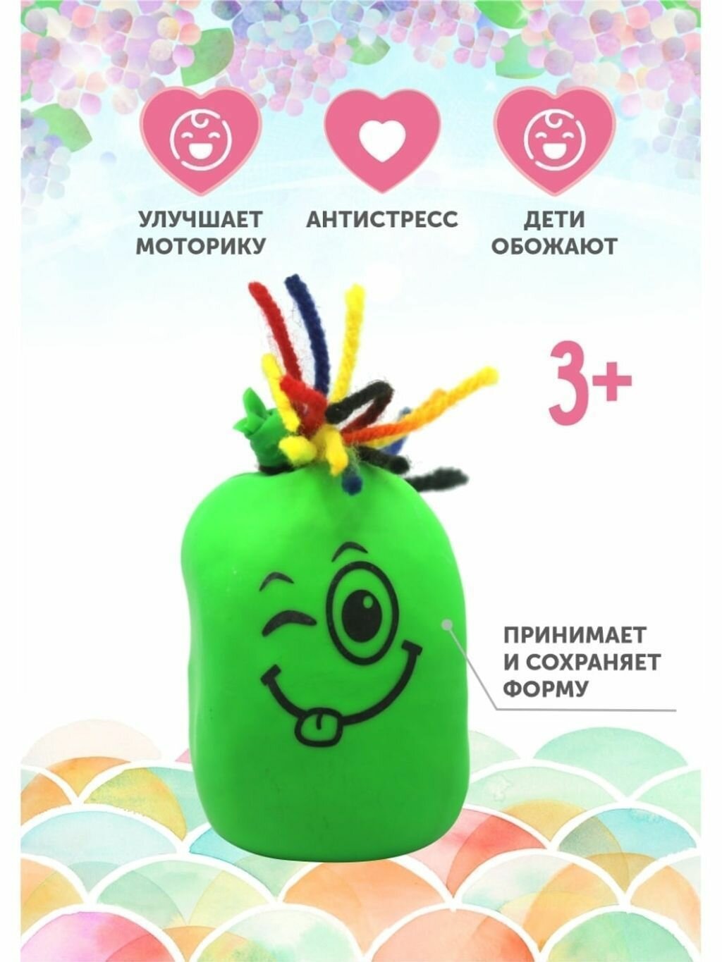 Капитошка антистресс что внутри — купить по низкой цене на Яндекс Маркете
