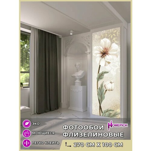 Фотообои Homepick цветок/9907/ 1х2,7 м