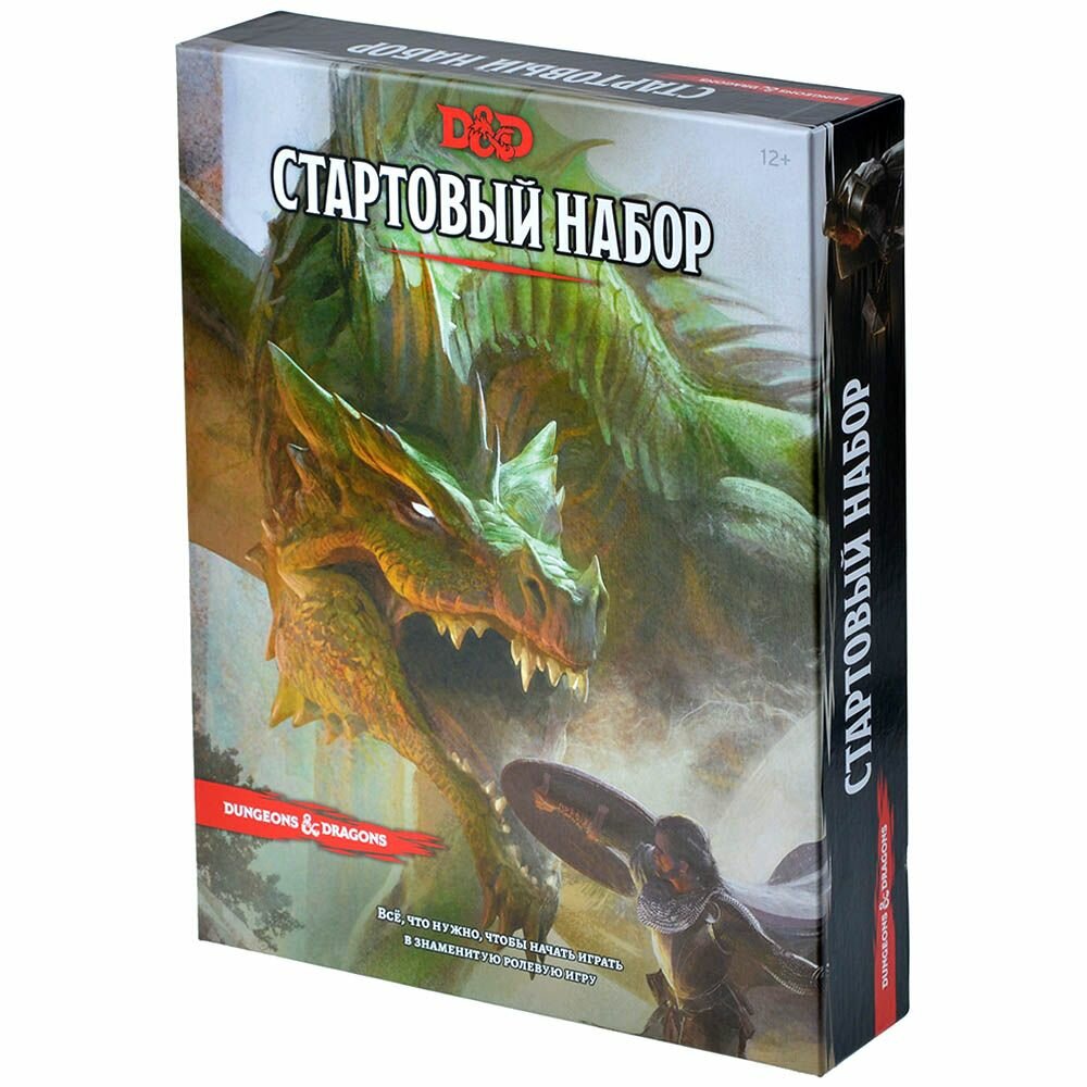 Ролевая игра Hobby World - фото №19