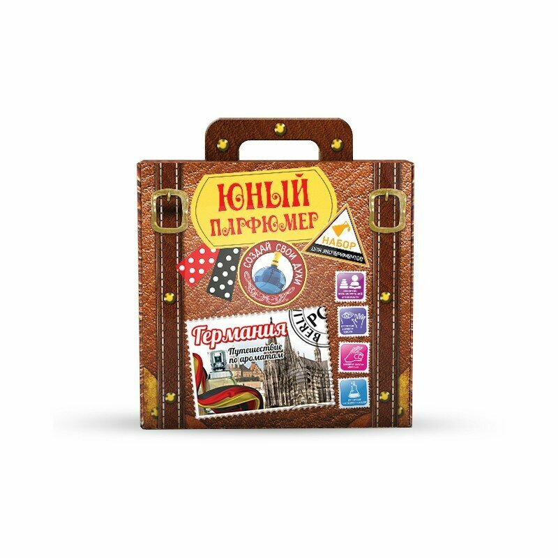 Набор для экспериментов "Путешествие по ароматам" "Германия" Юный Парфюмер 712 Висма - фото №14