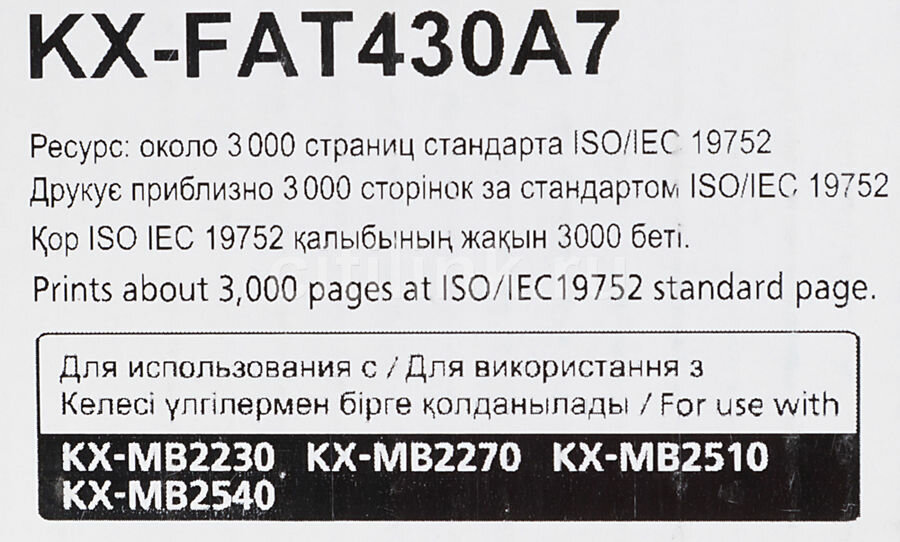 Картридж PANASONIC KX-FAT430A7, черный / KX-FAT430A7