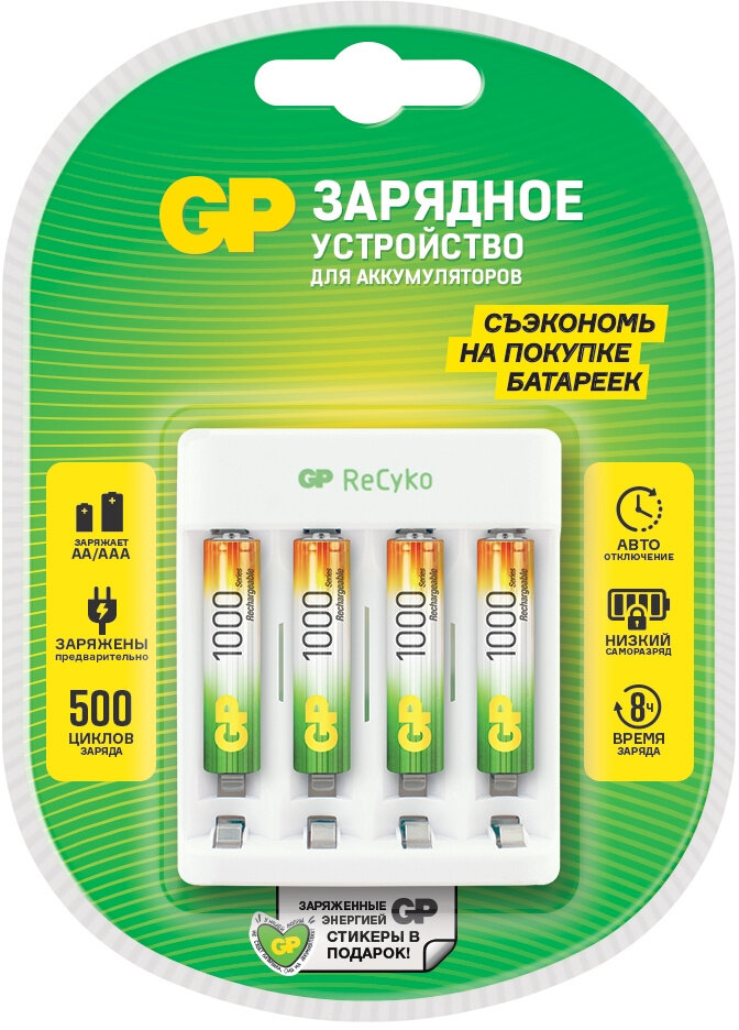 Зарядное устройство GP Rechargeable Е411/100AAAHCCS-2CR1 AA/AAA NiMH 1000mAh (4шт) блистер