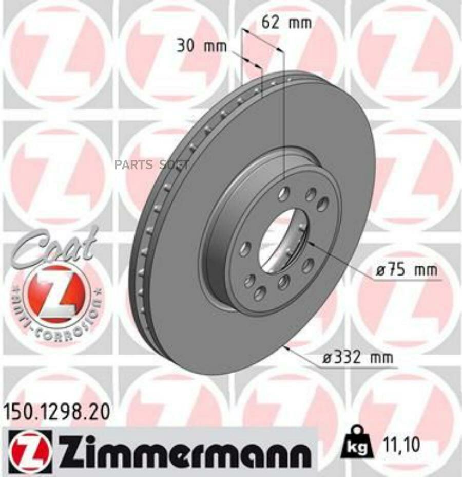 ZIMMERMANN 150.1298.20 Диск тормозной (цена за 1 шт.)