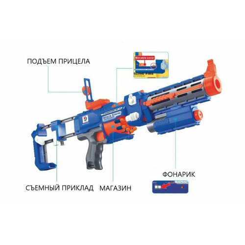 Автомат Blaze Storm с мягкими пулями на батарейках + фонарик Zecong Toys ZC7056 игрушка автомат zecong toys blazestorm с мягкими пулями zc7096 синий оранжевый
