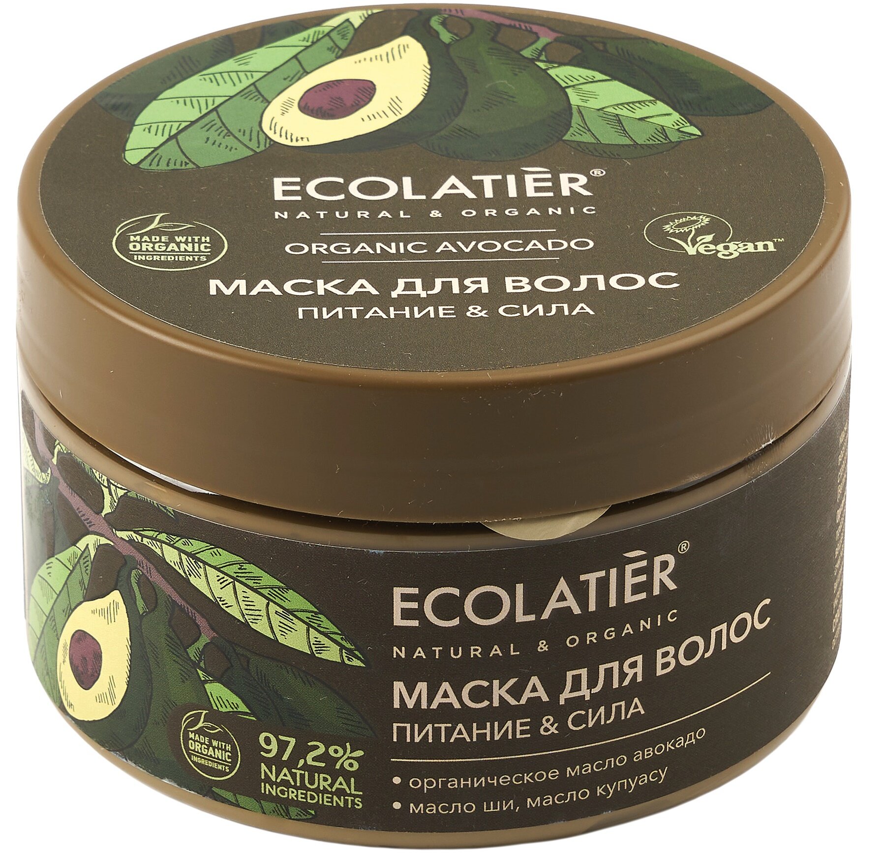 Маска для волос Ecolatier Organic Avocado Питание & Сила 250мл - фото №9
