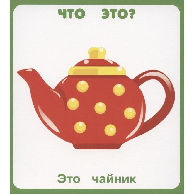 Кто это, что это? (Вахтин В., Сребренник Д., Вовикова О. (худ.)) - фото №2