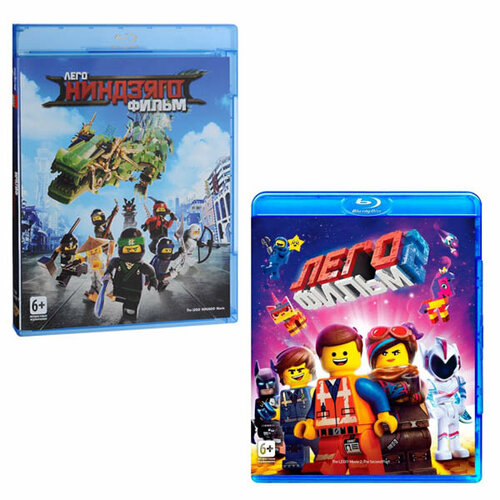 Лего Ниндзяго Фильм / Лего. Фильм 2 (2 Blu-ray) ps4 игра wb lego ниндзяго фильм