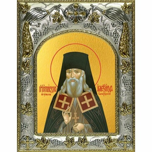 Икона Александр Санаксарский 14x18 в серебряном окладе, арт вк-3572