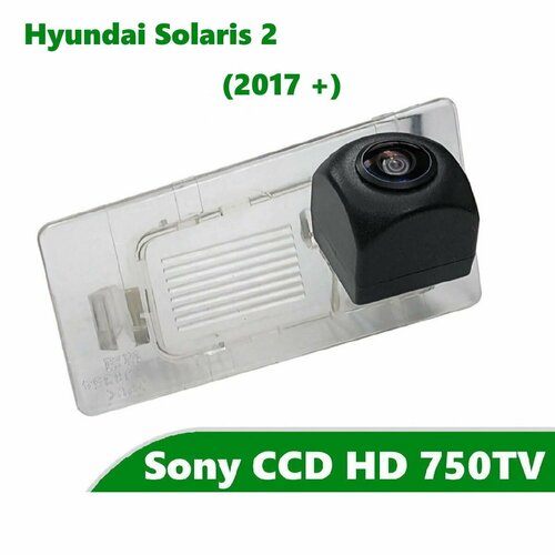 Камера заднего вида CCD HD для Хендай Солярис 2 2017 3180₽