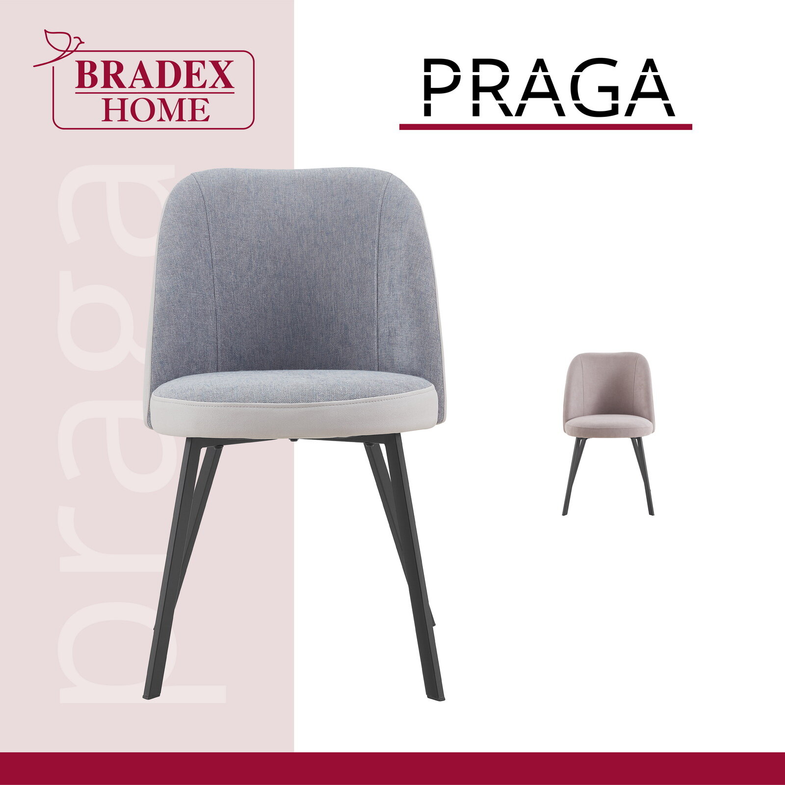 Кресло Praga Bradex Home FR 0501 (DK) - фото №2