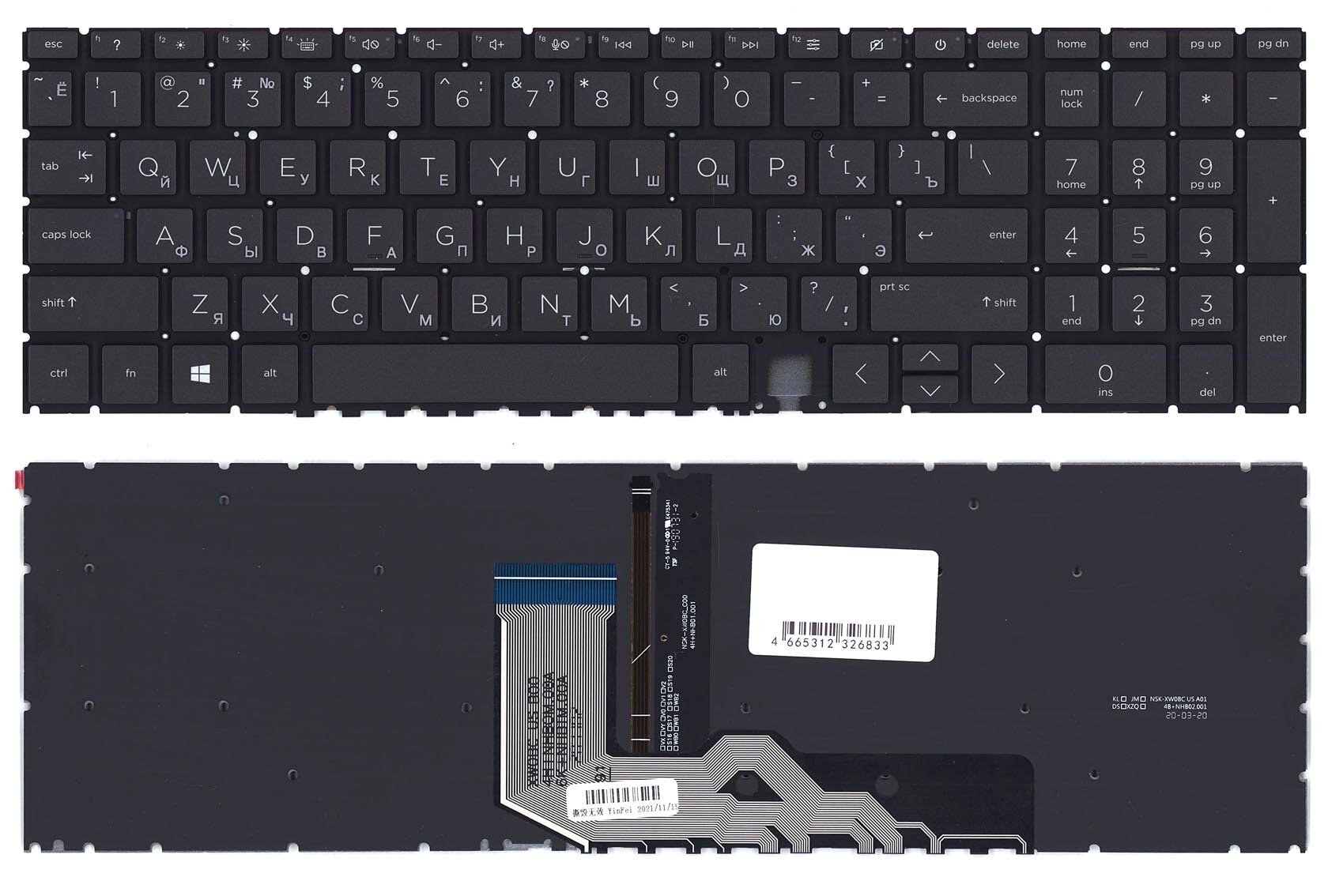 Клавиатура для ноутбука HP Envy 15-ED 17-CG черная с подсветкой